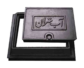 دریچه چدنی کنتور آب